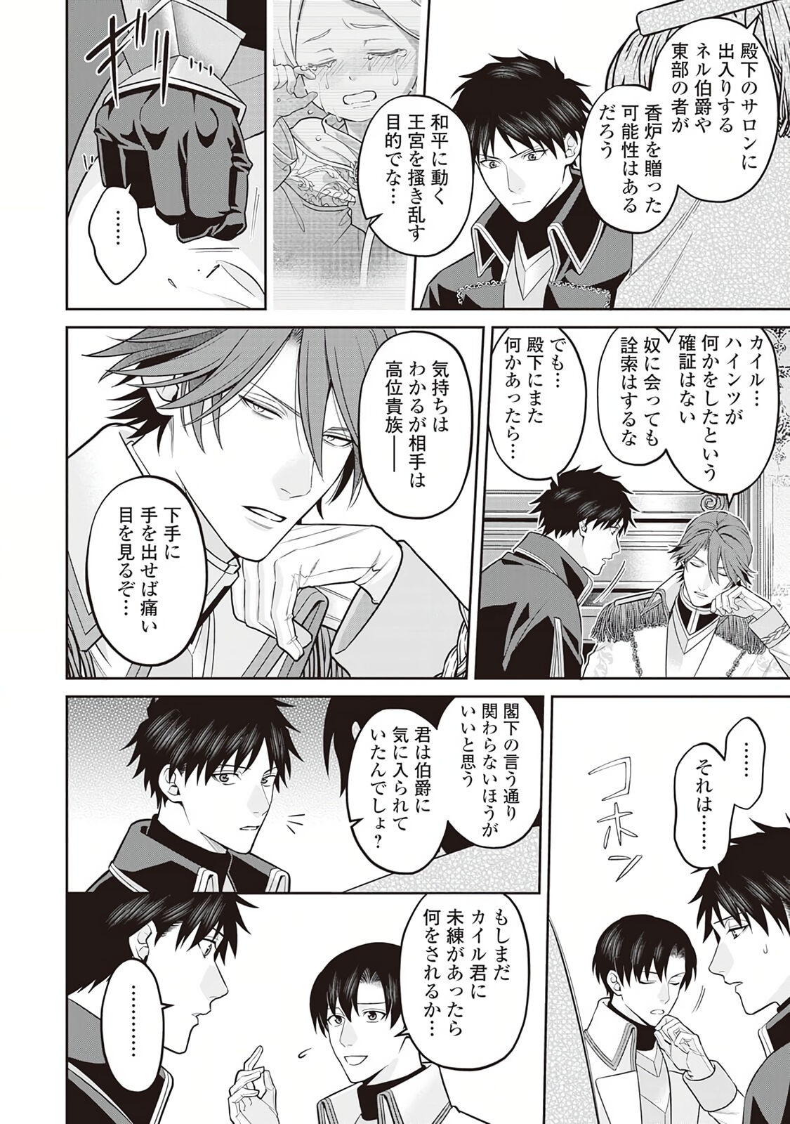 Page 118