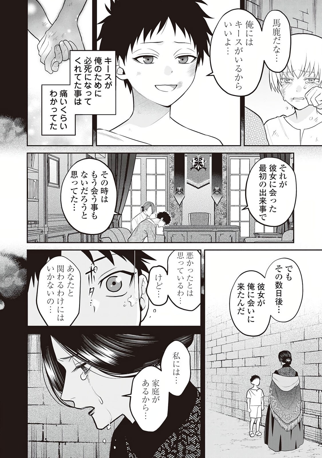 Page 128