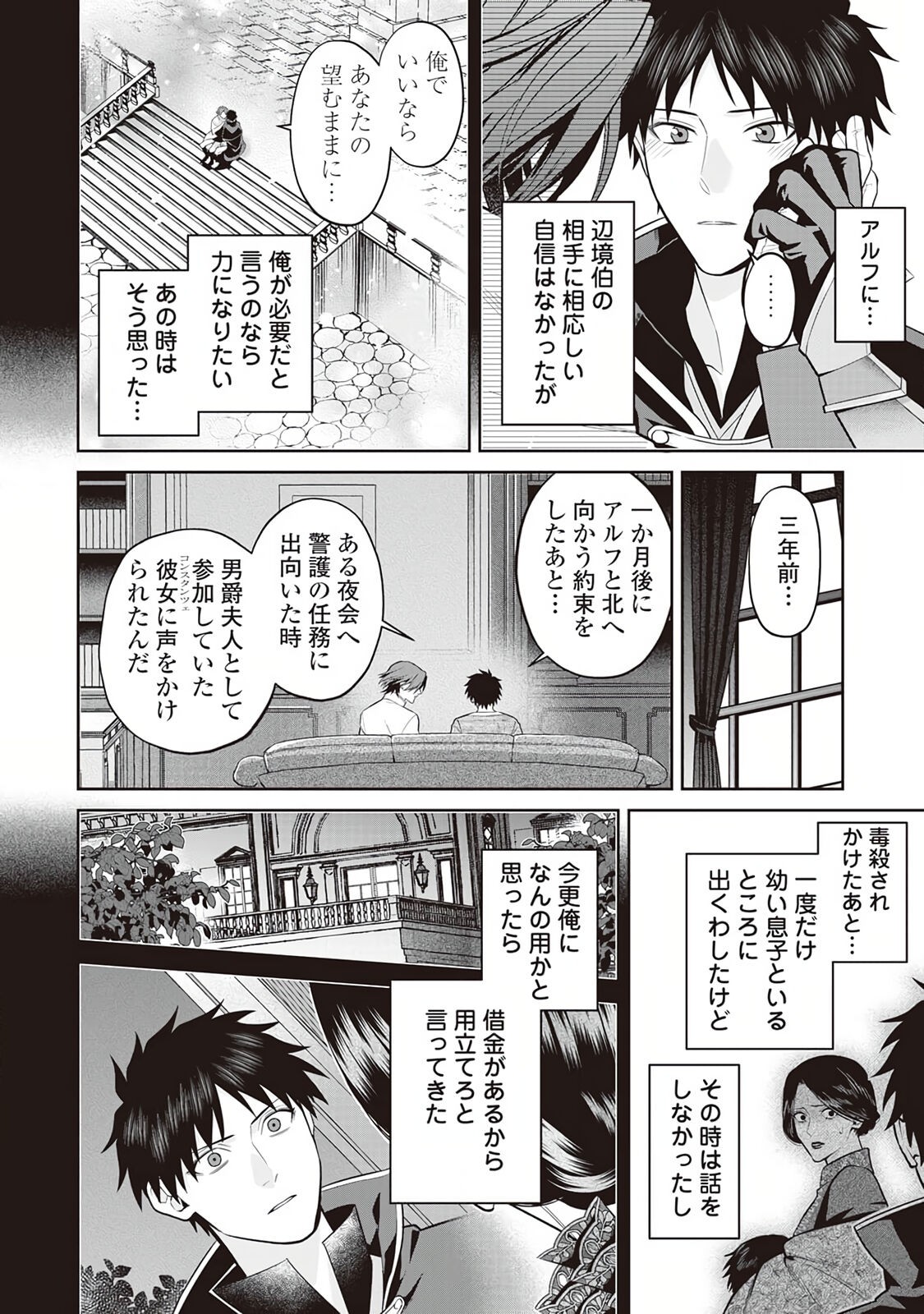 Page 136