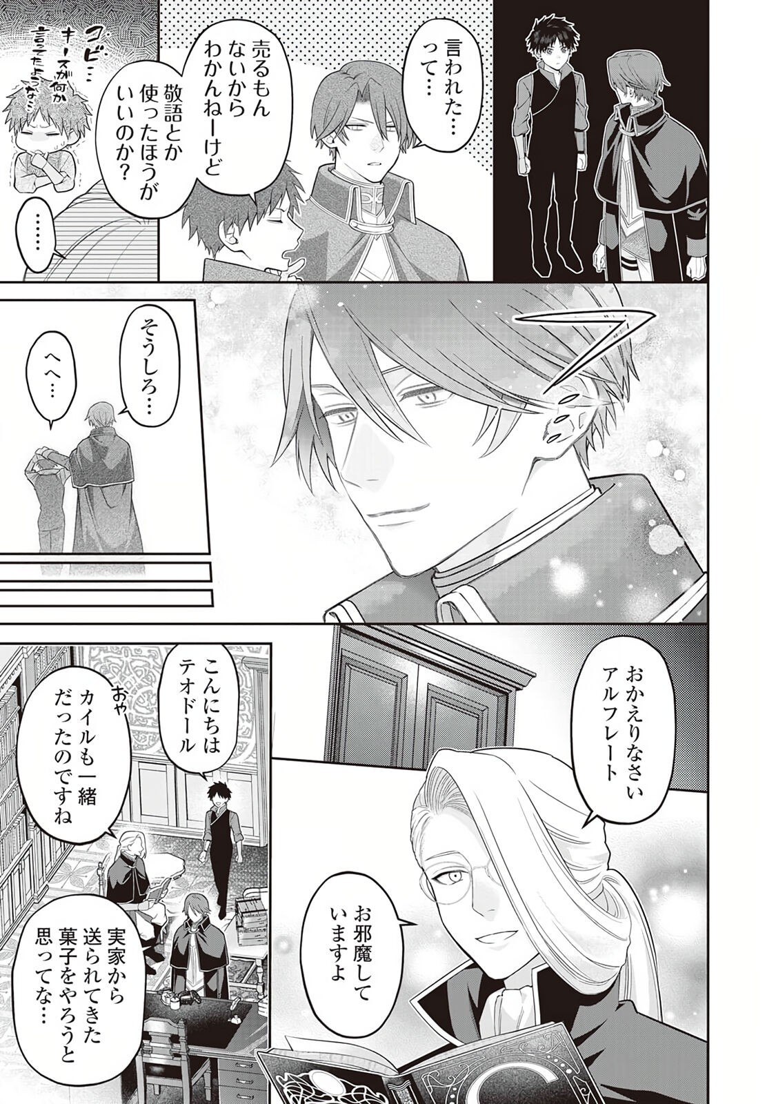 Page 165