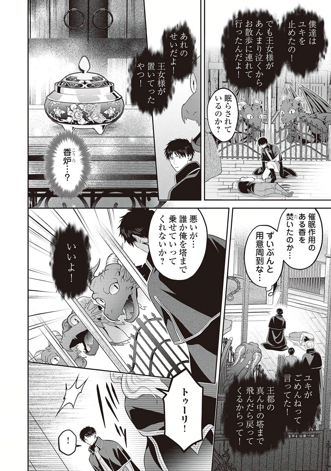 Page 94