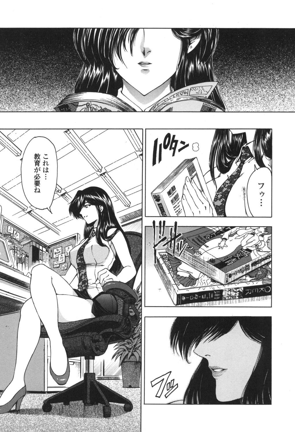 Page 148