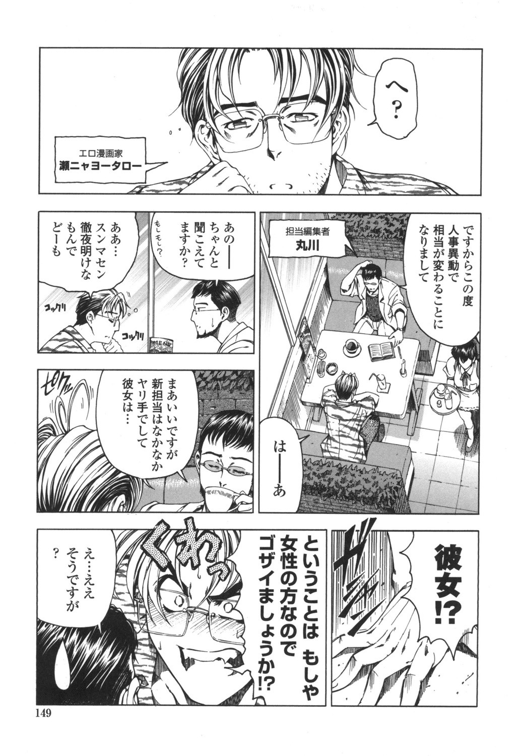 Page 150