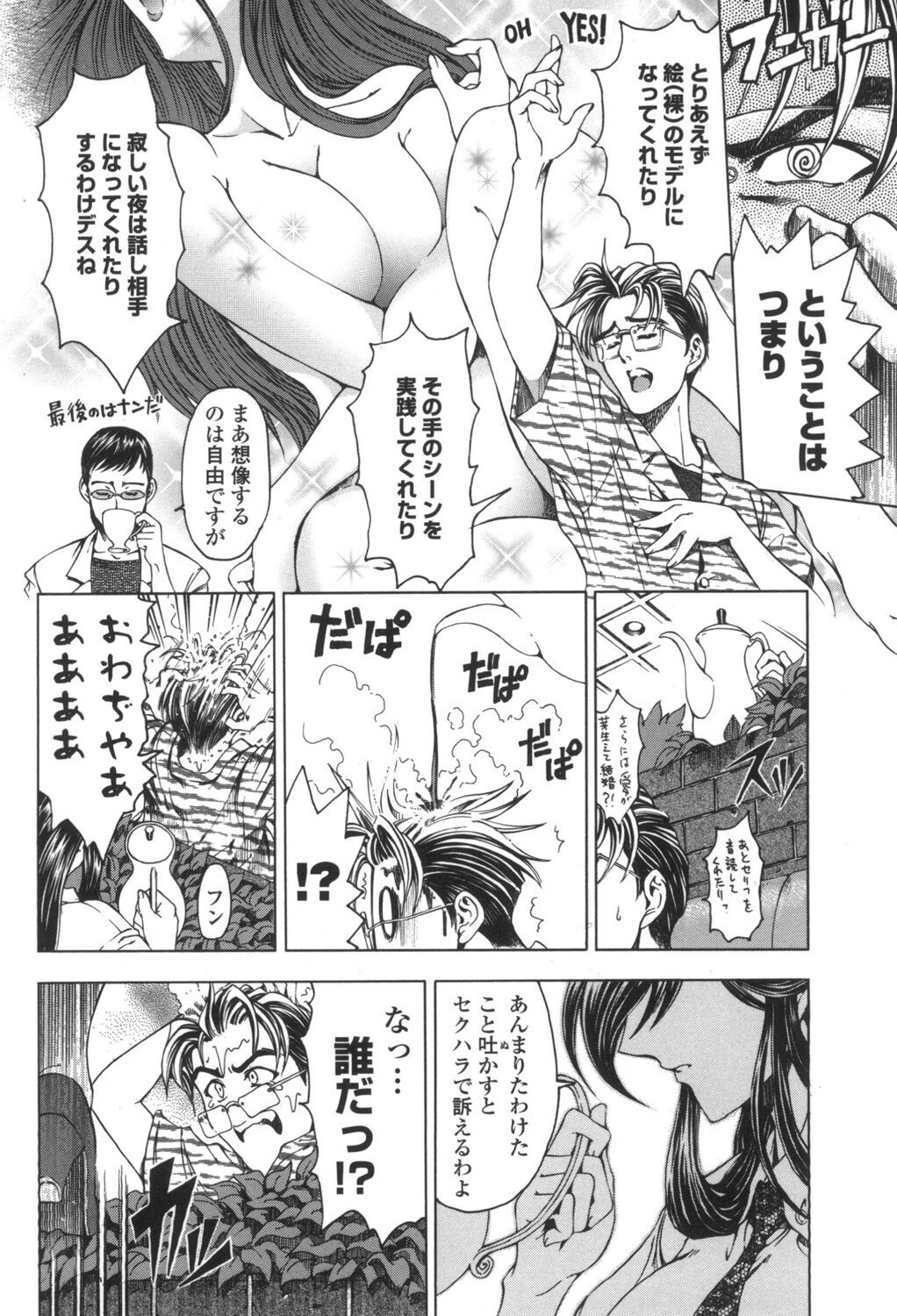 Page 151