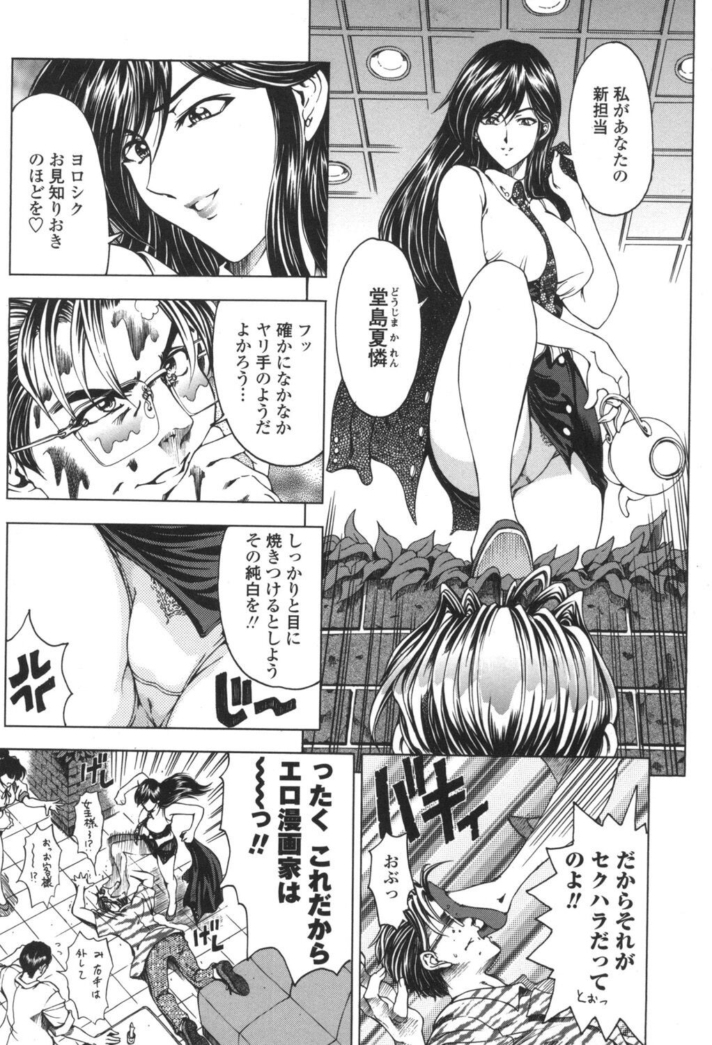 Page 152