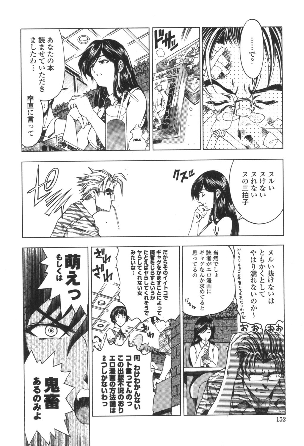 Page 153