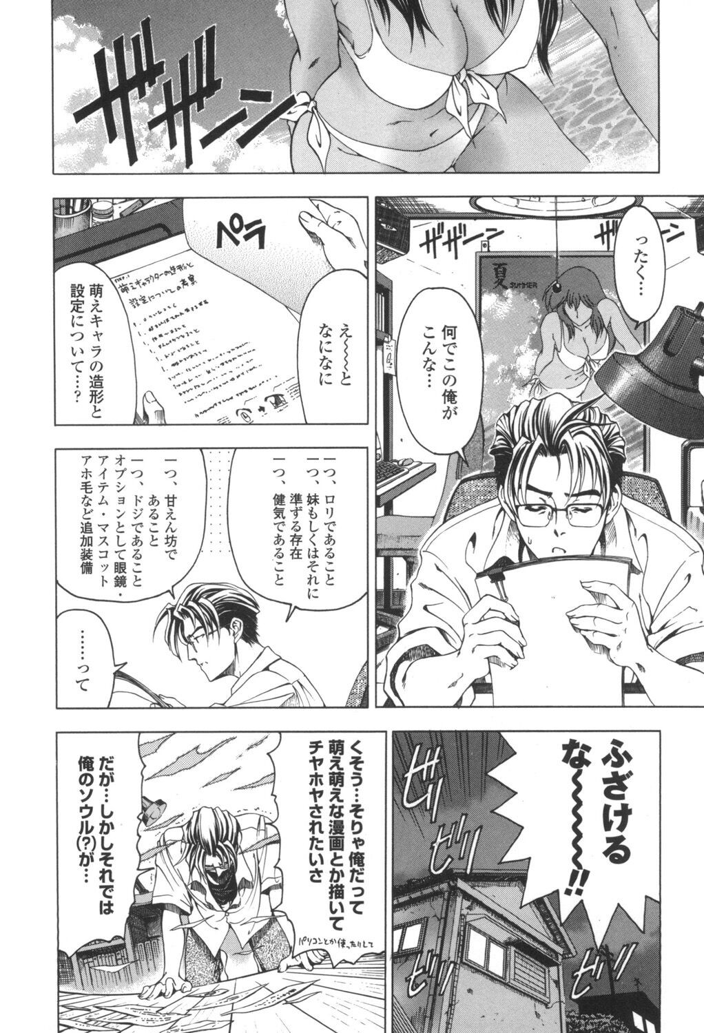 Page 155