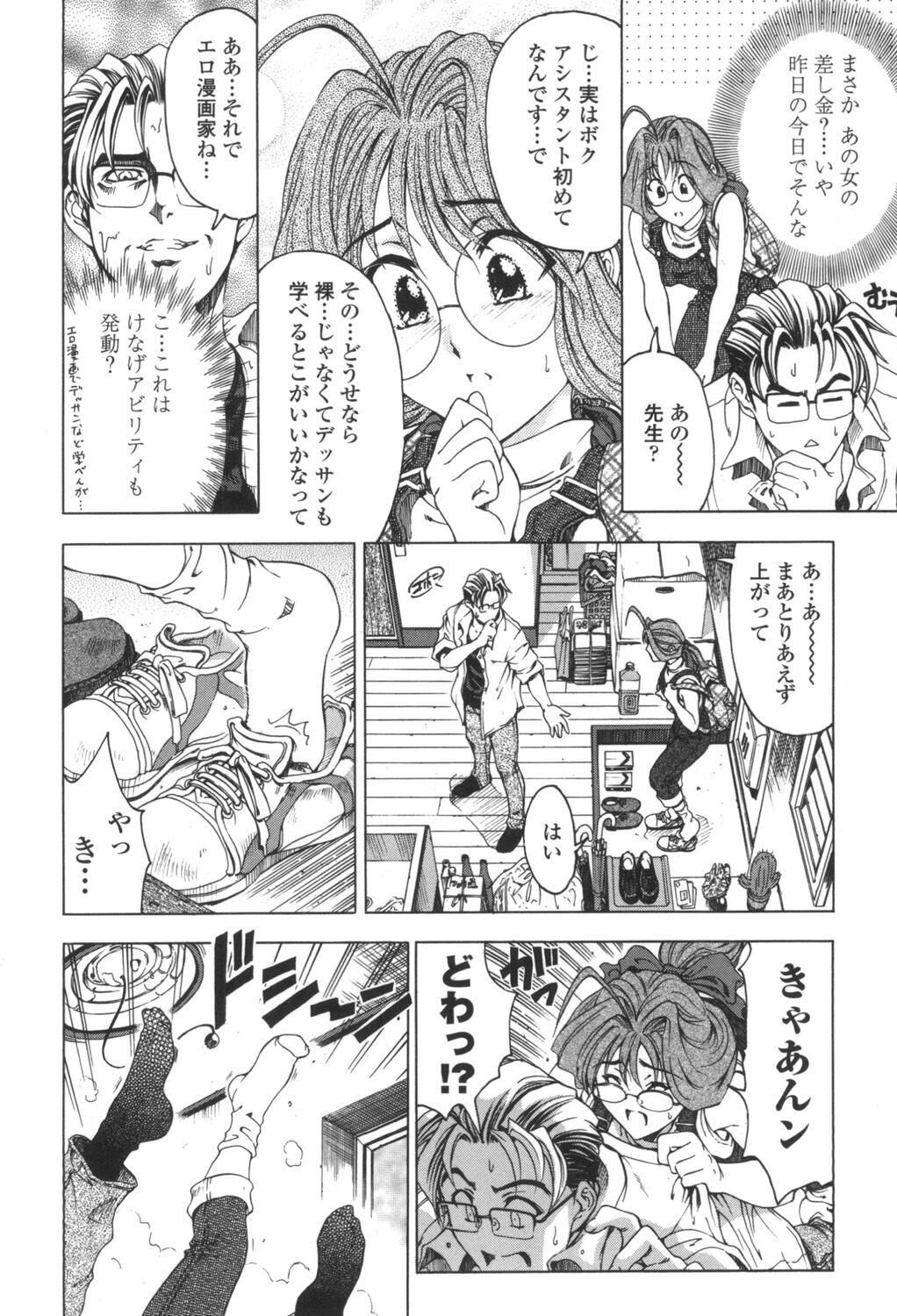 Page 157