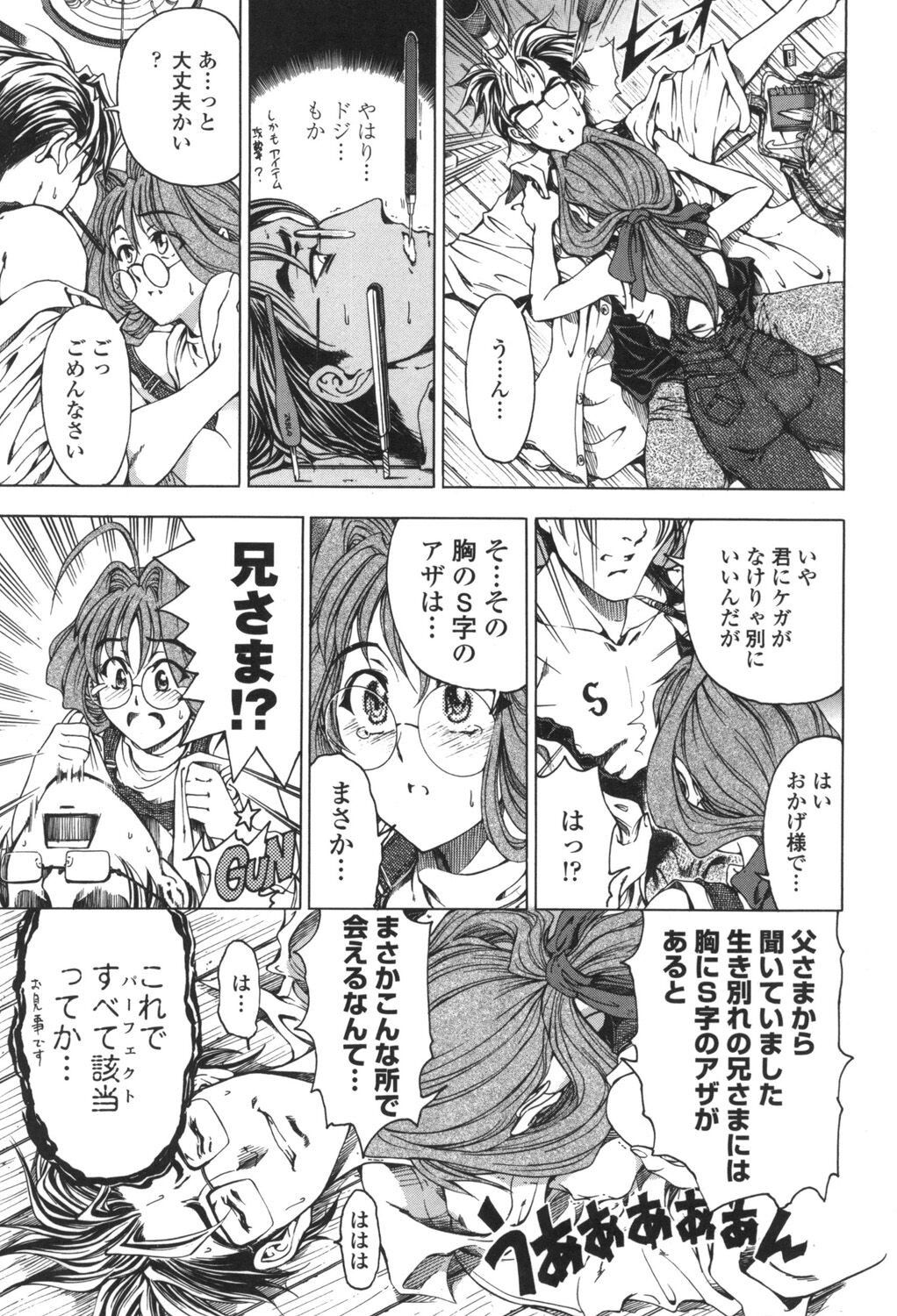 Page 158