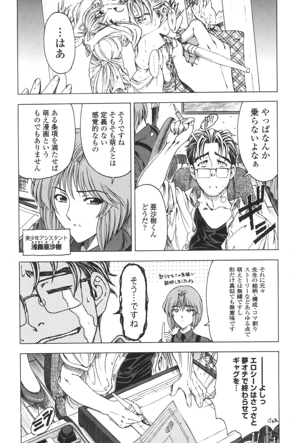 Page 165