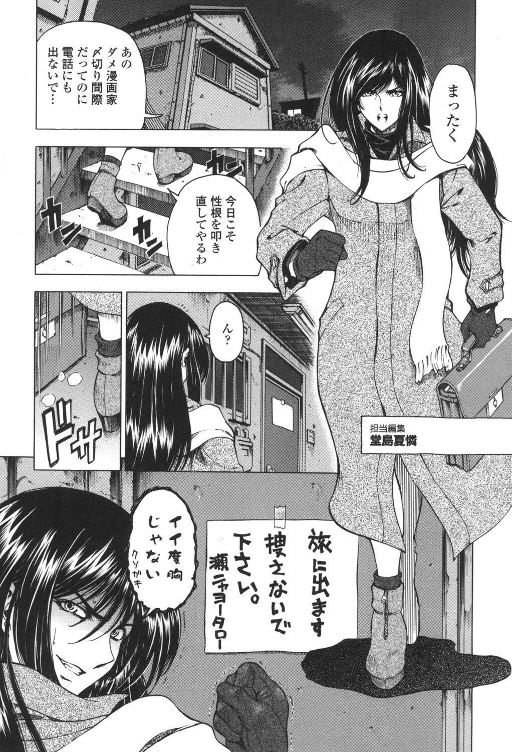 Page 168