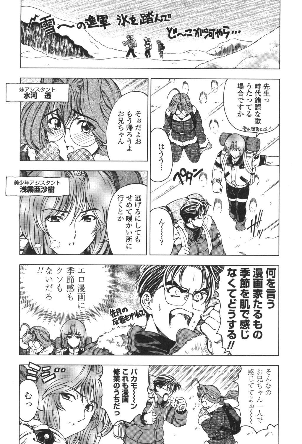 Page 170