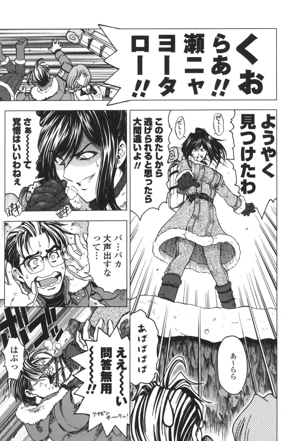 Page 172