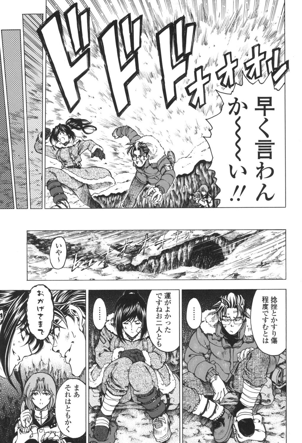 Page 174