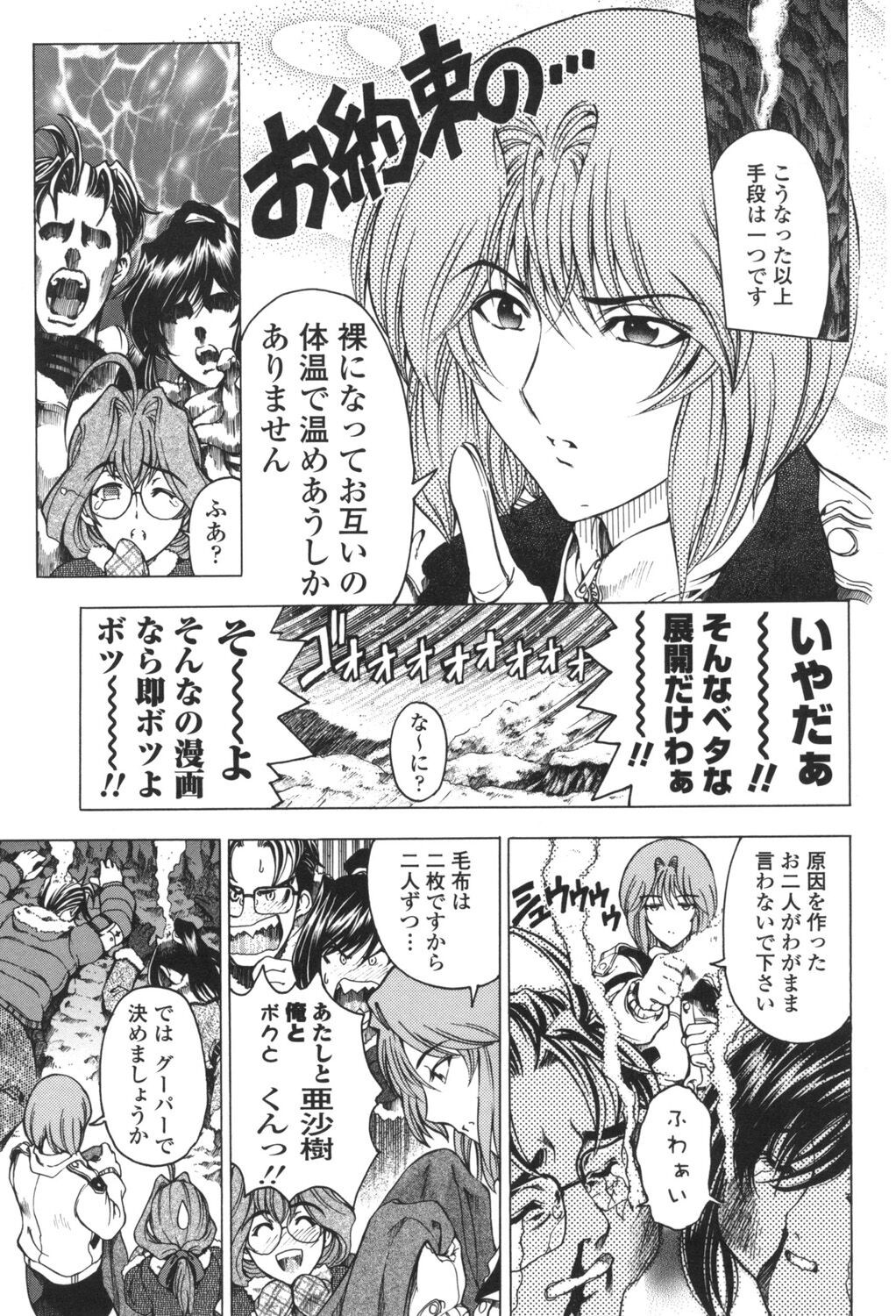 Page 176