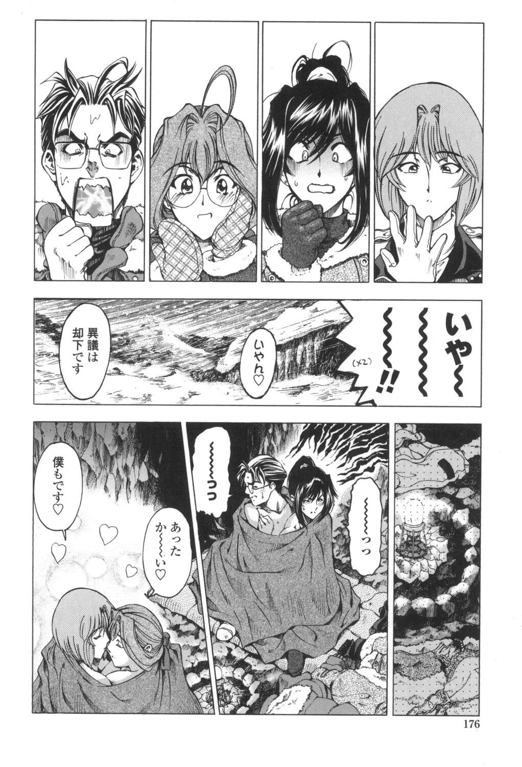 Page 177