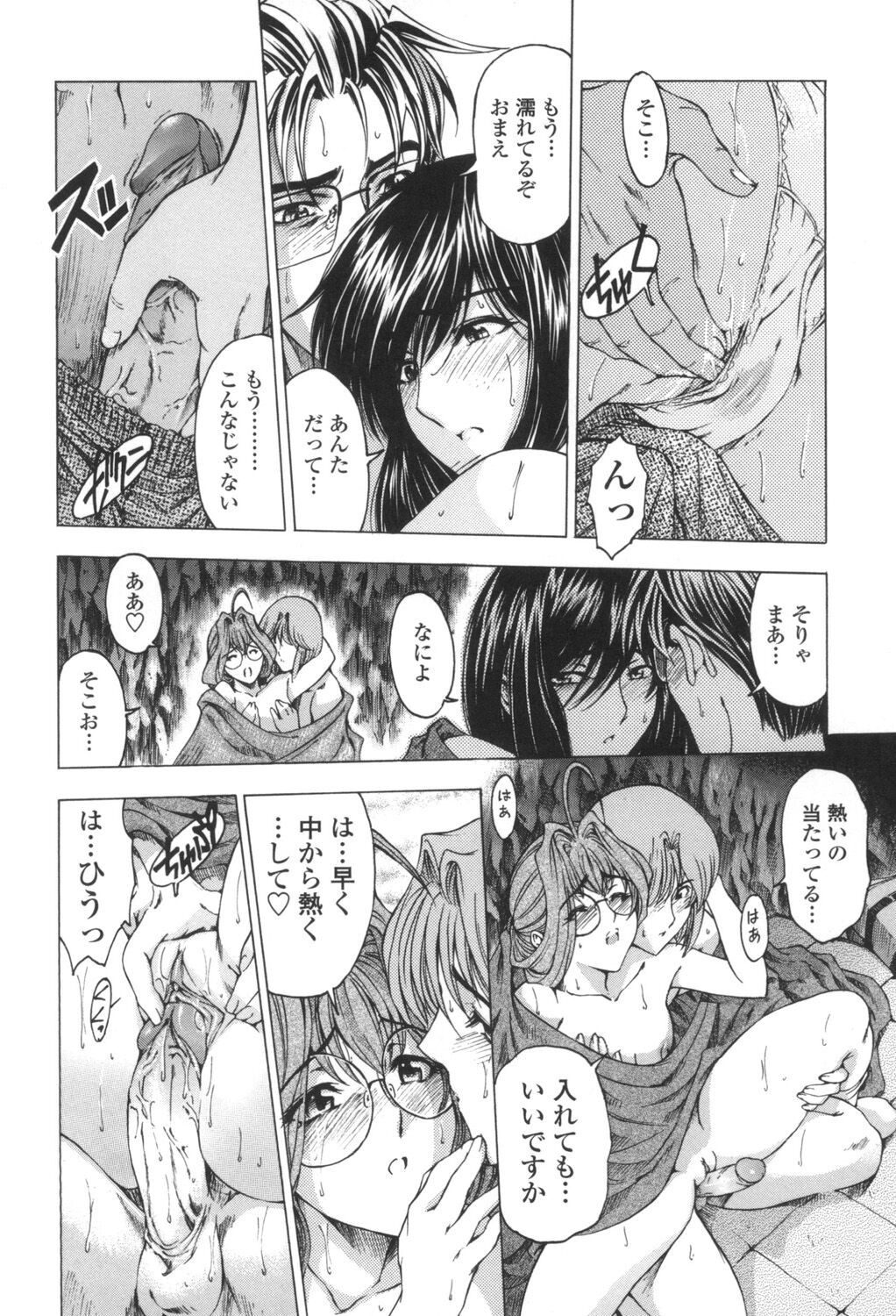 Page 181