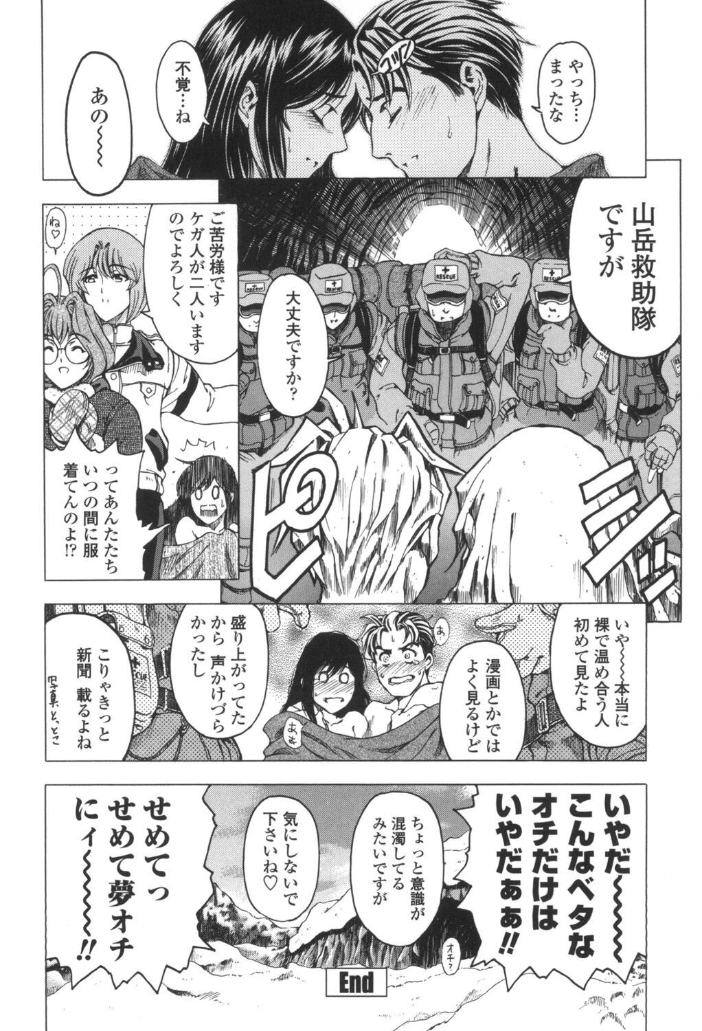 Page 187
