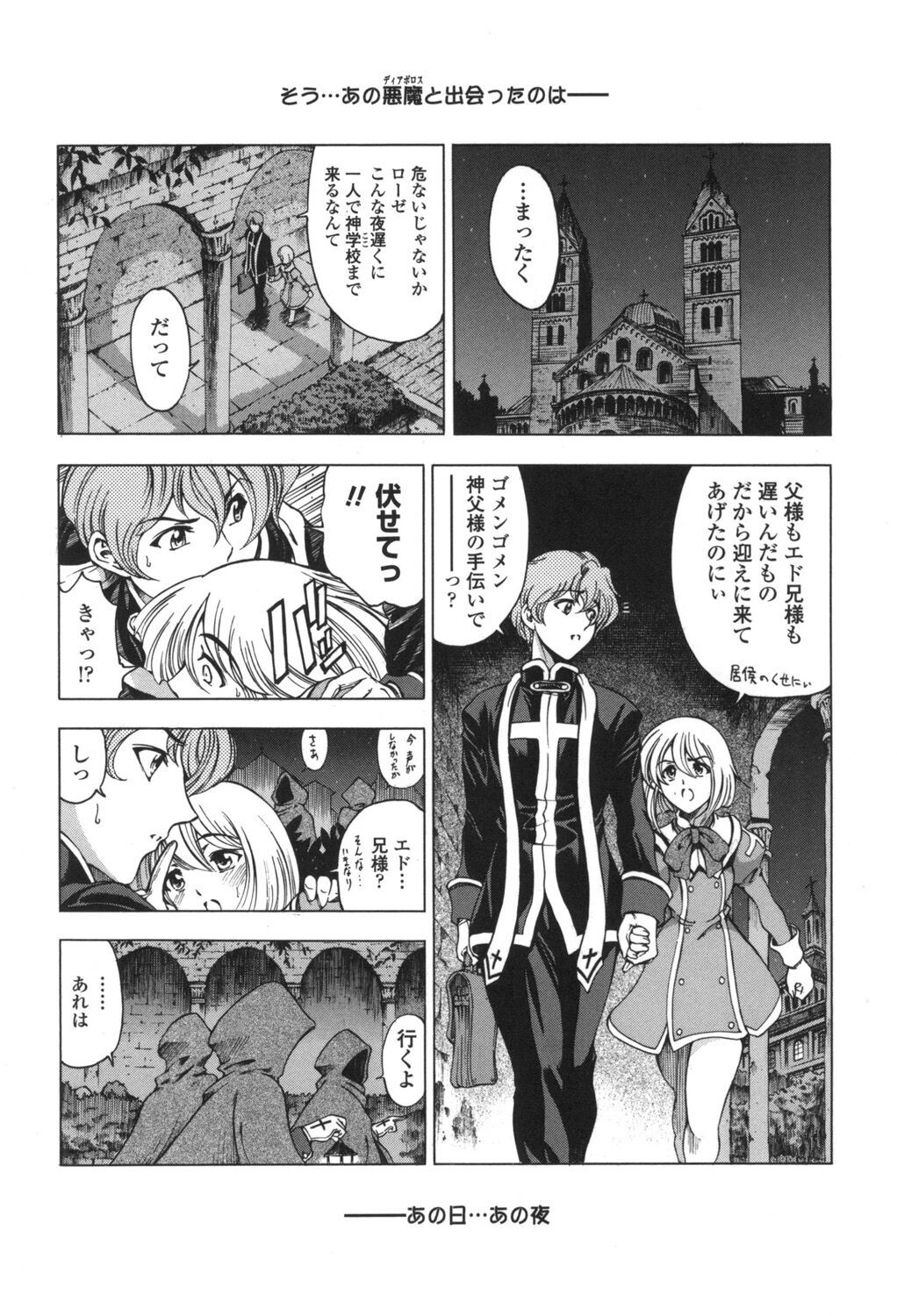 Page 188