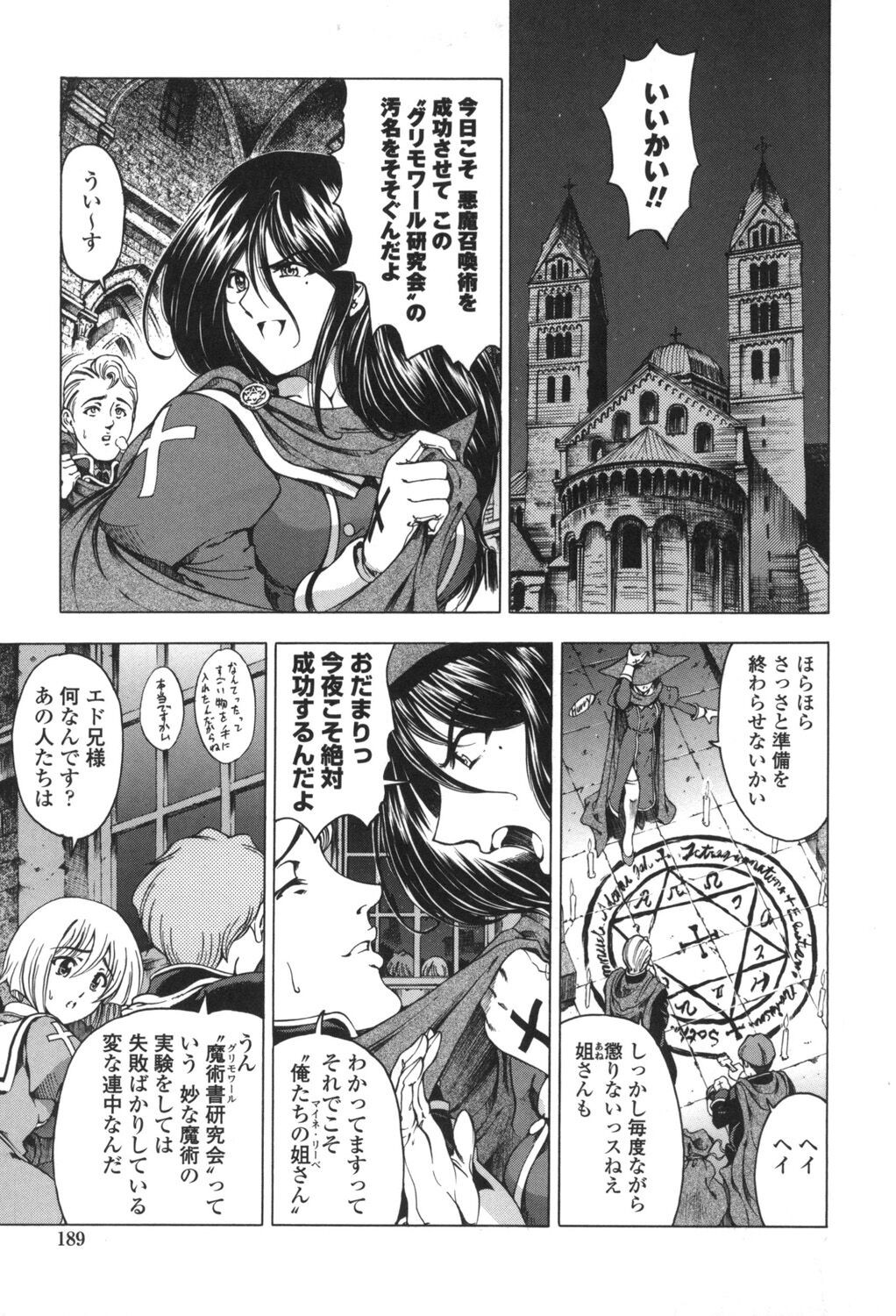 Page 190