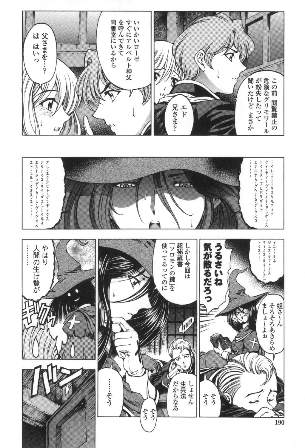 Page 191