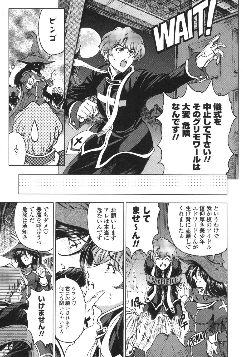 Page 192