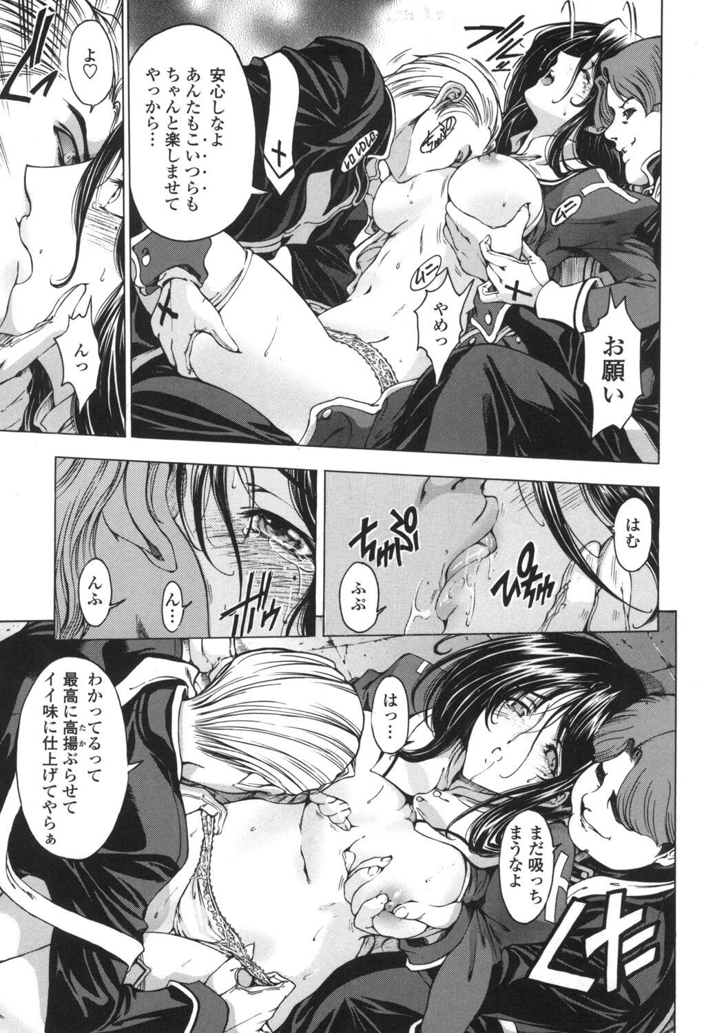 Page 196