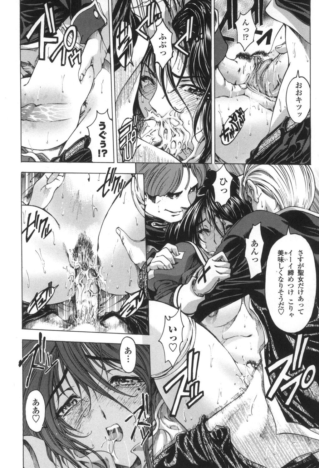 Page 199