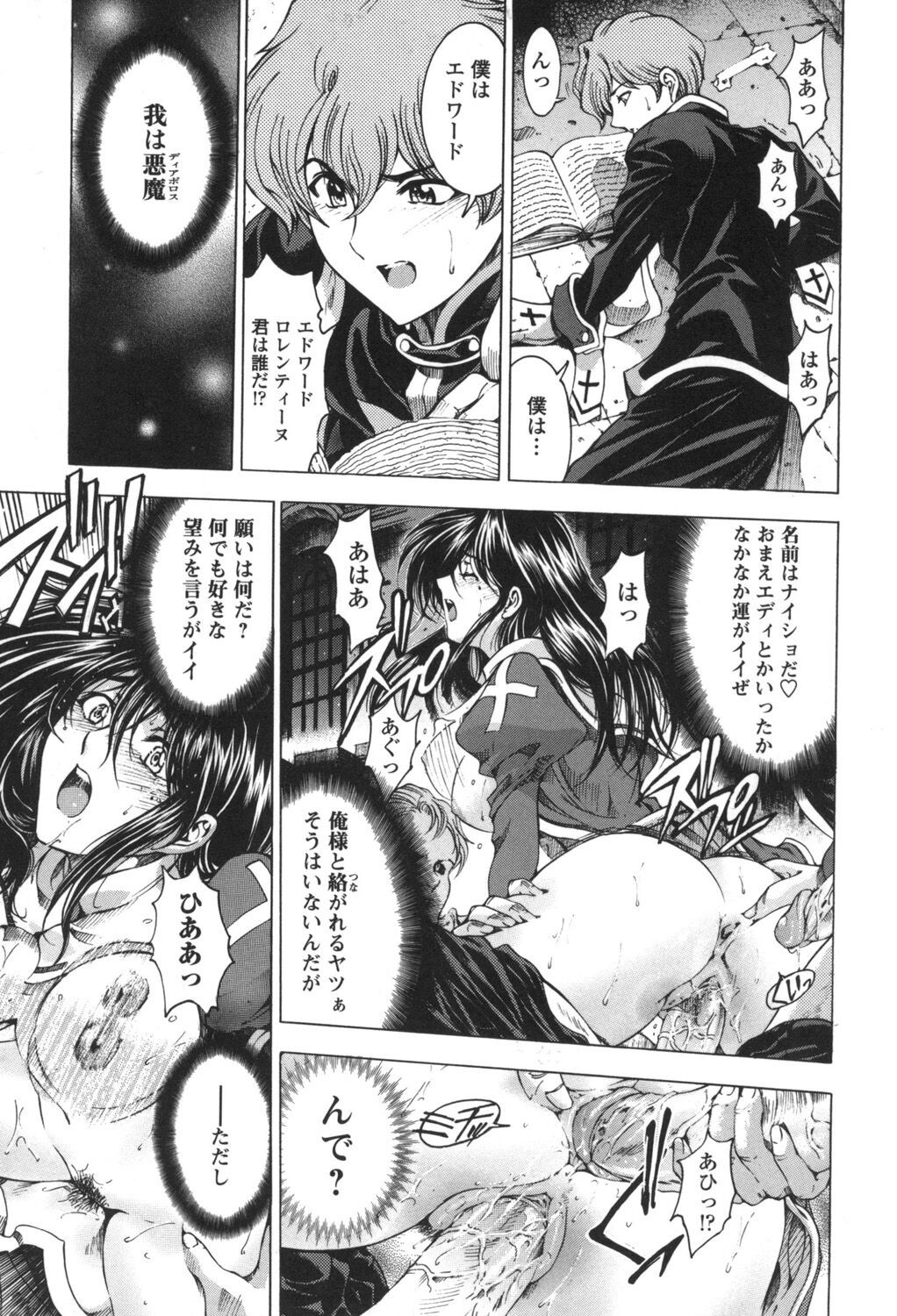 Page 200