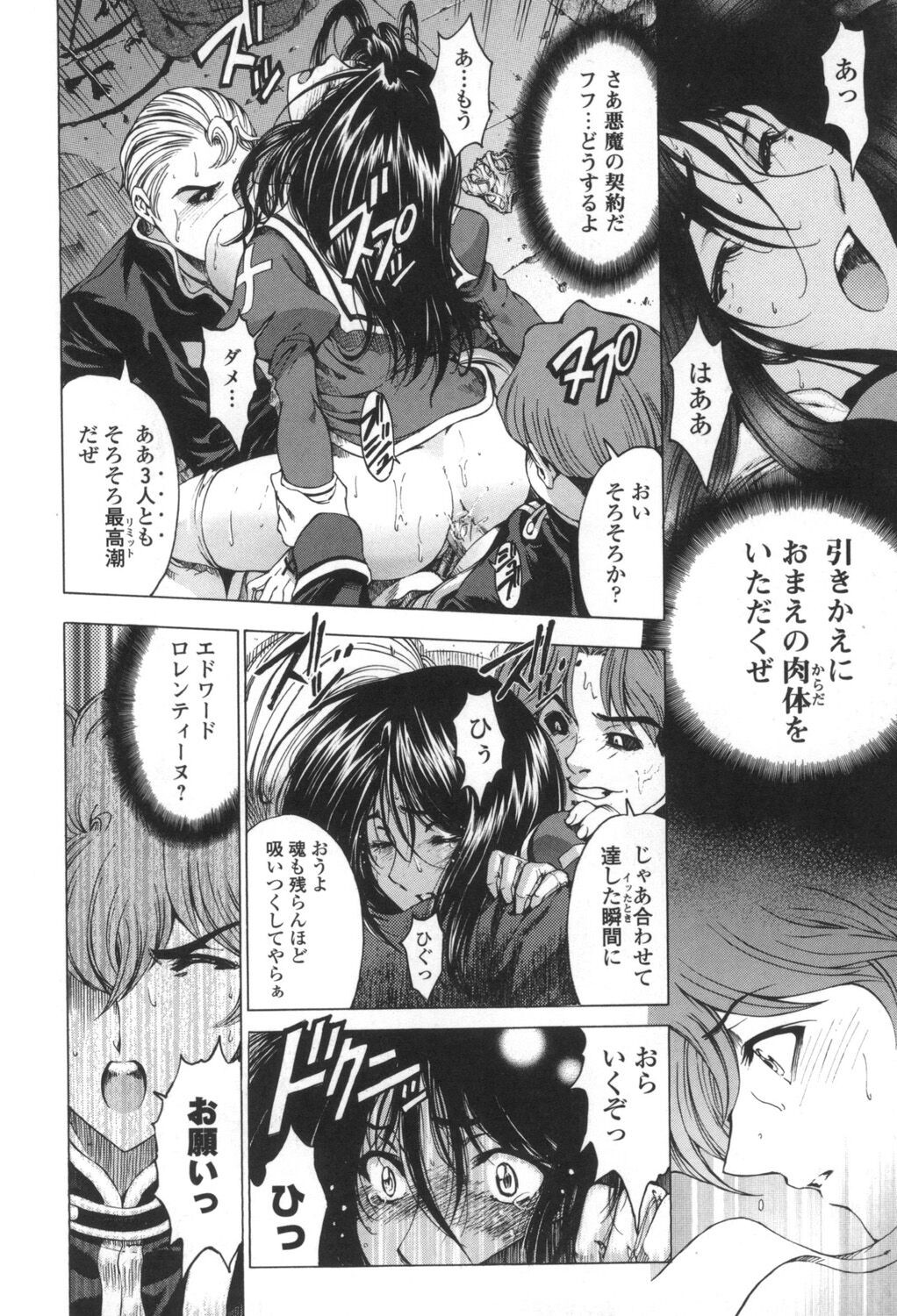Page 201