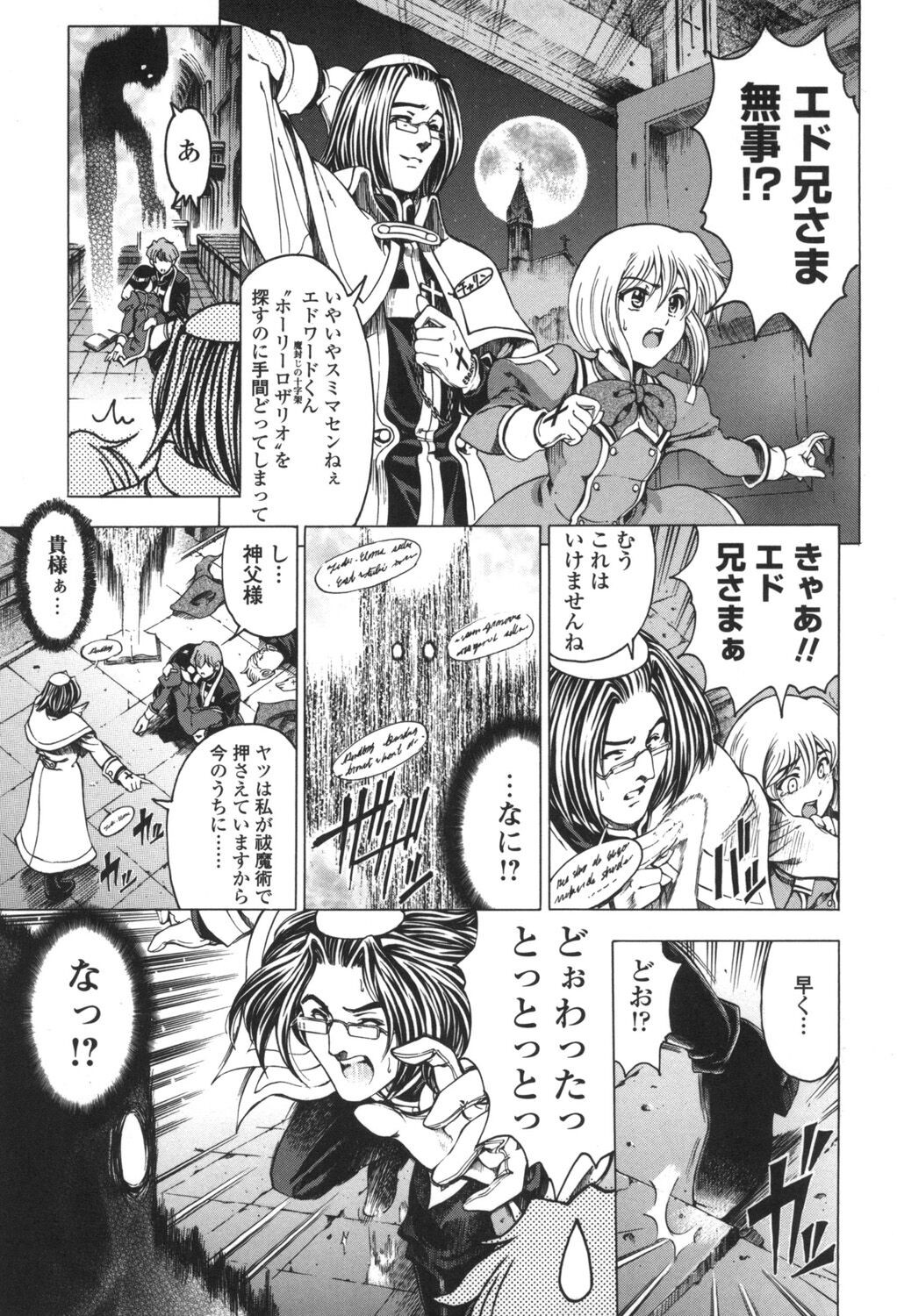 Page 204