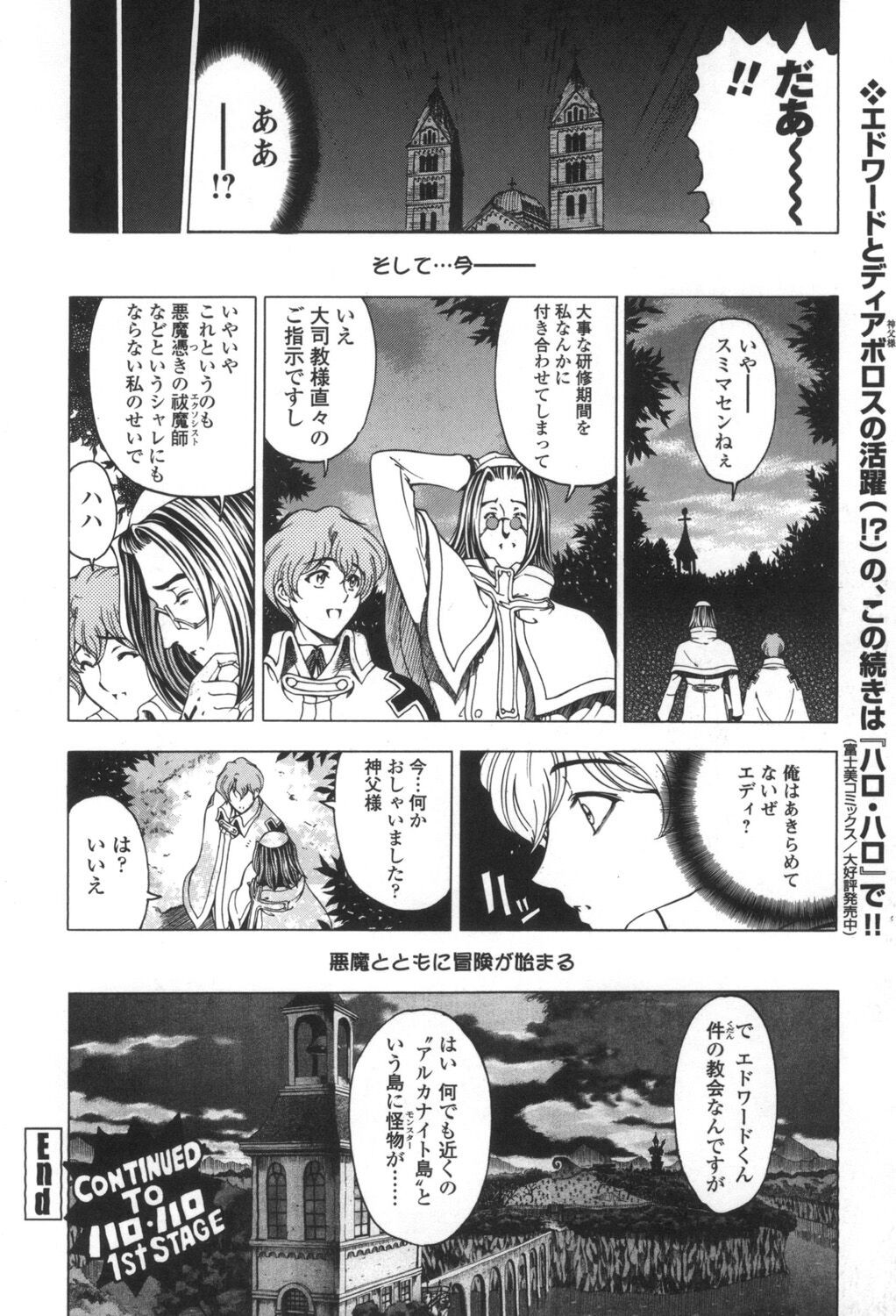 Page 205