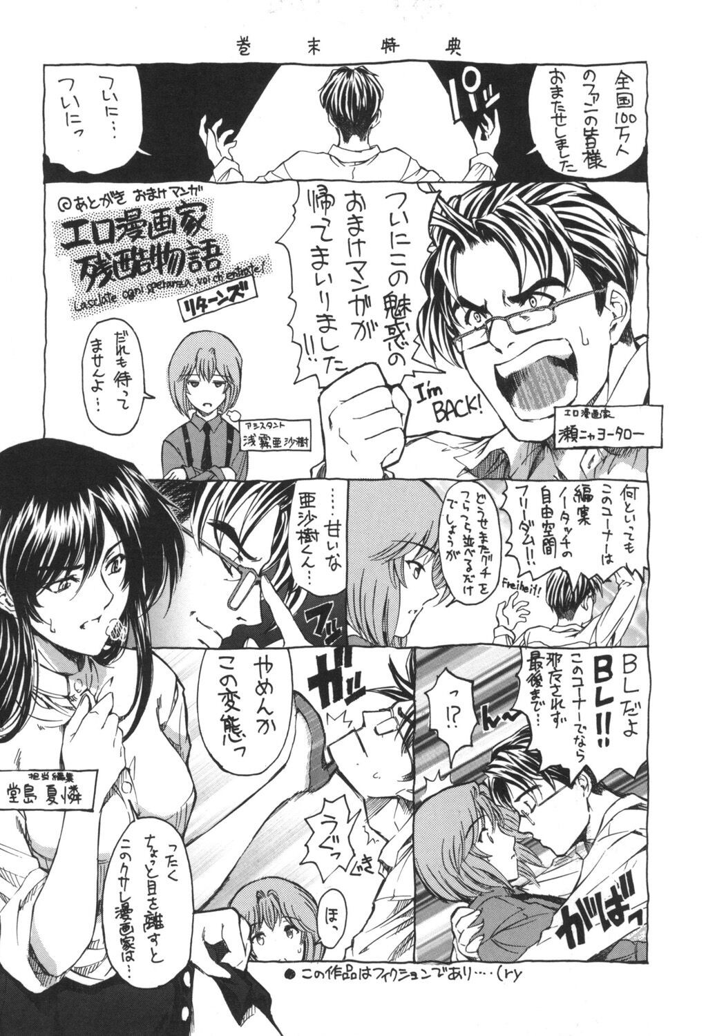 Page 206