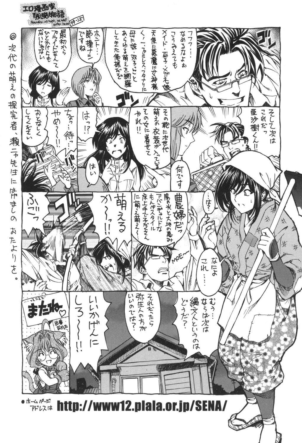 Page 208
