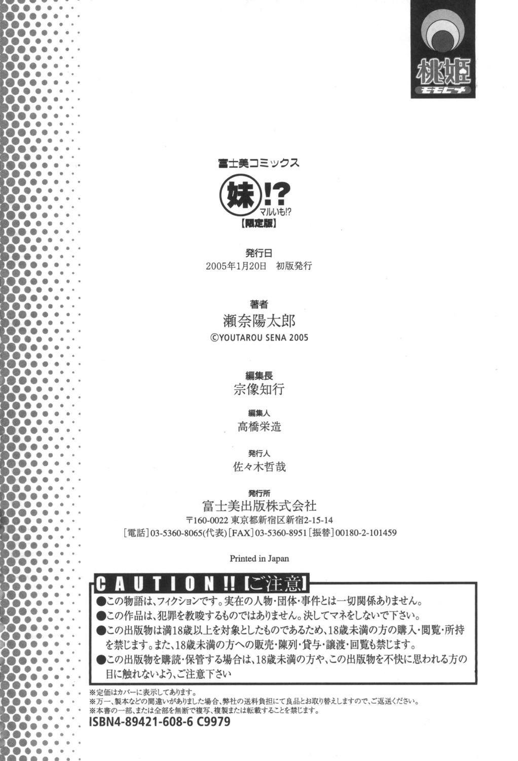 Page 213