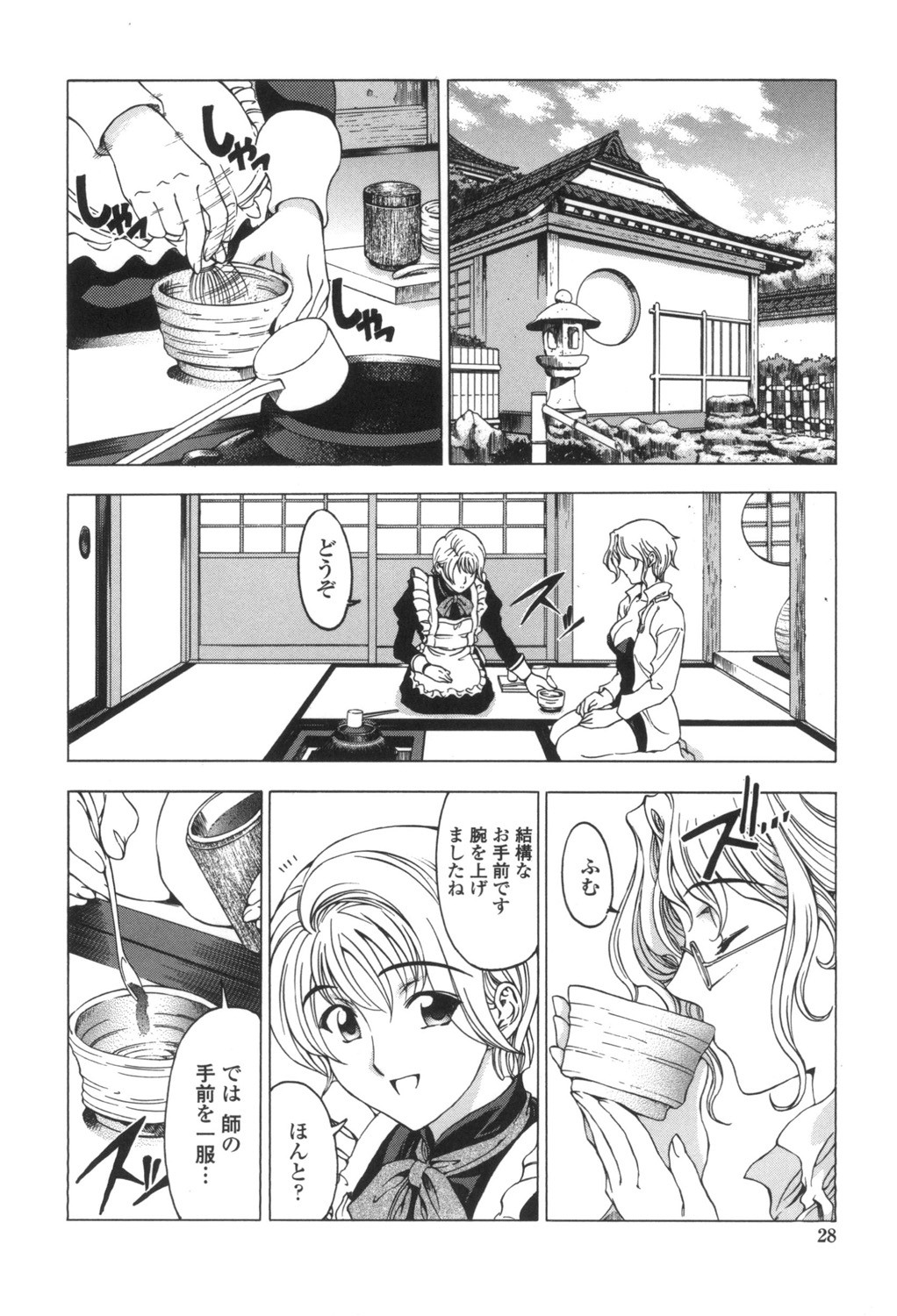 Page 29