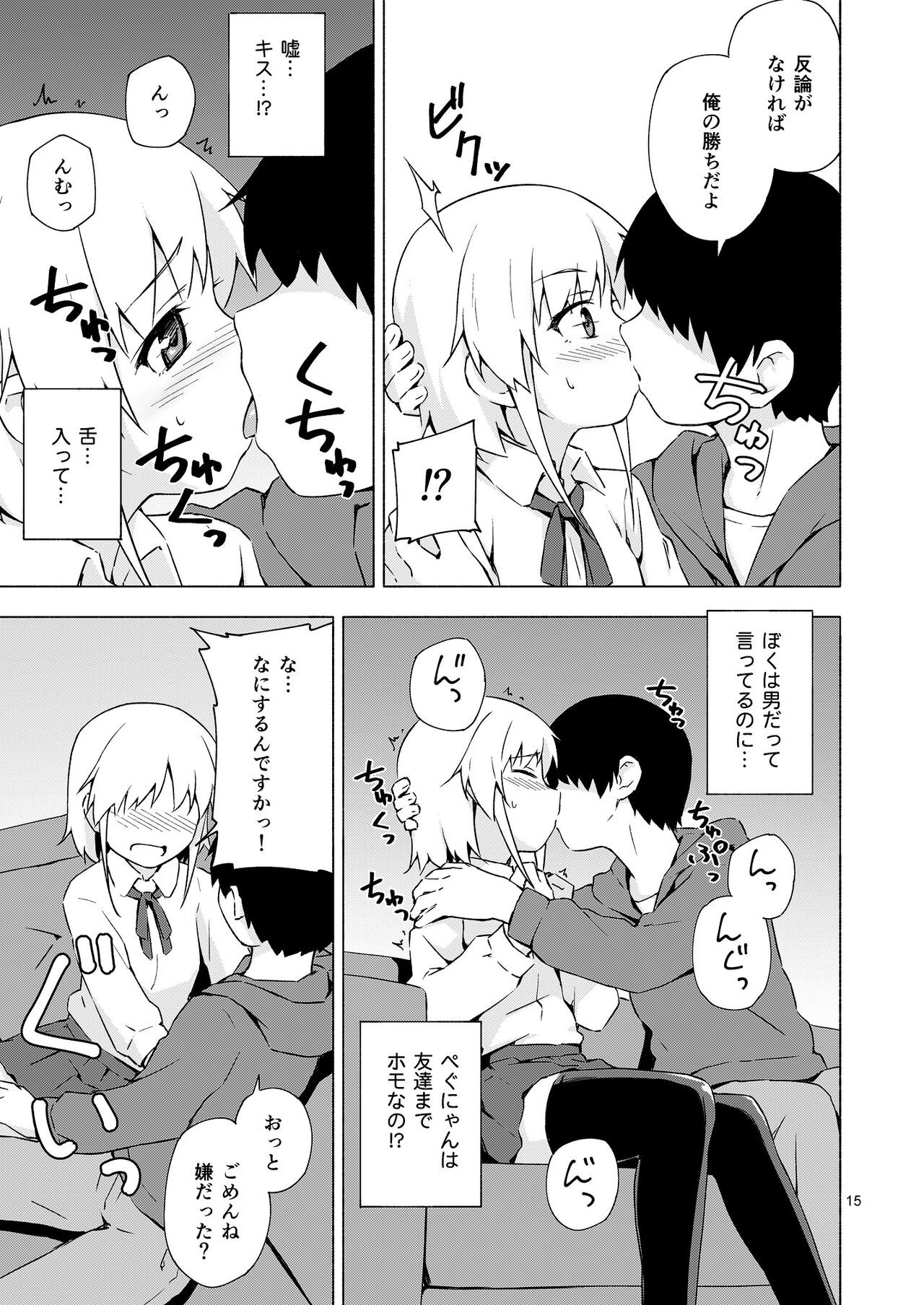 Page 14
