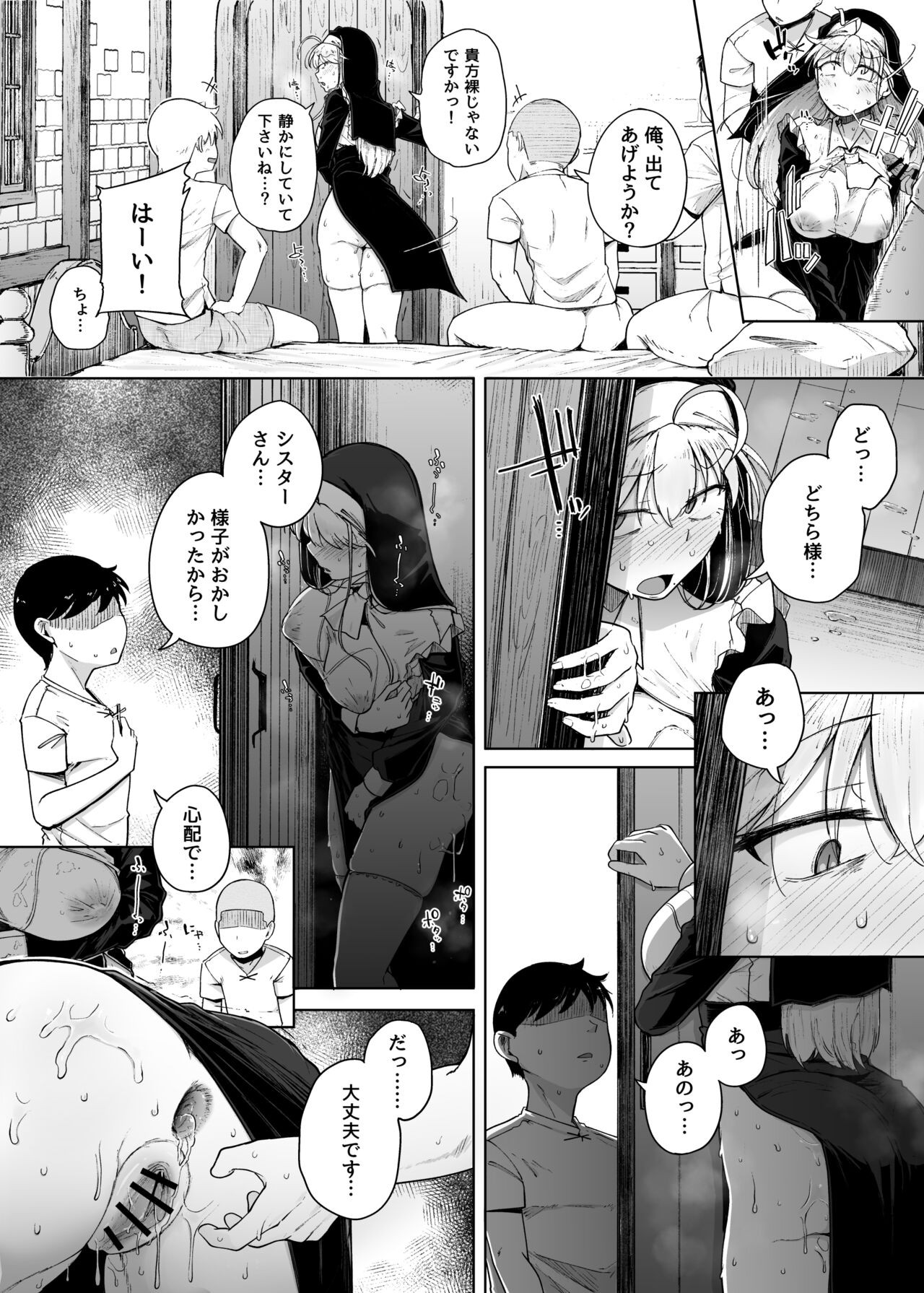 Page 38