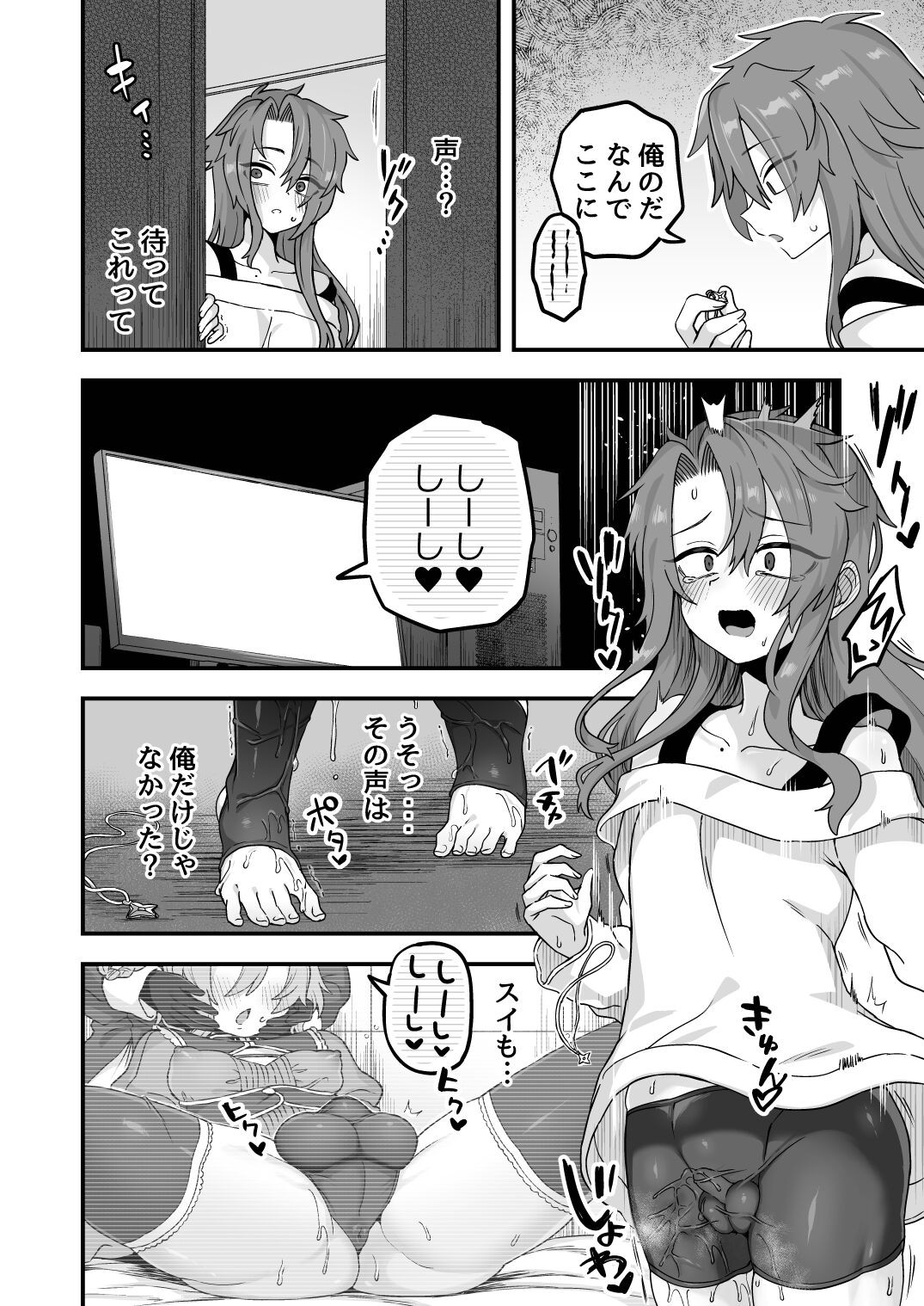 Page 28