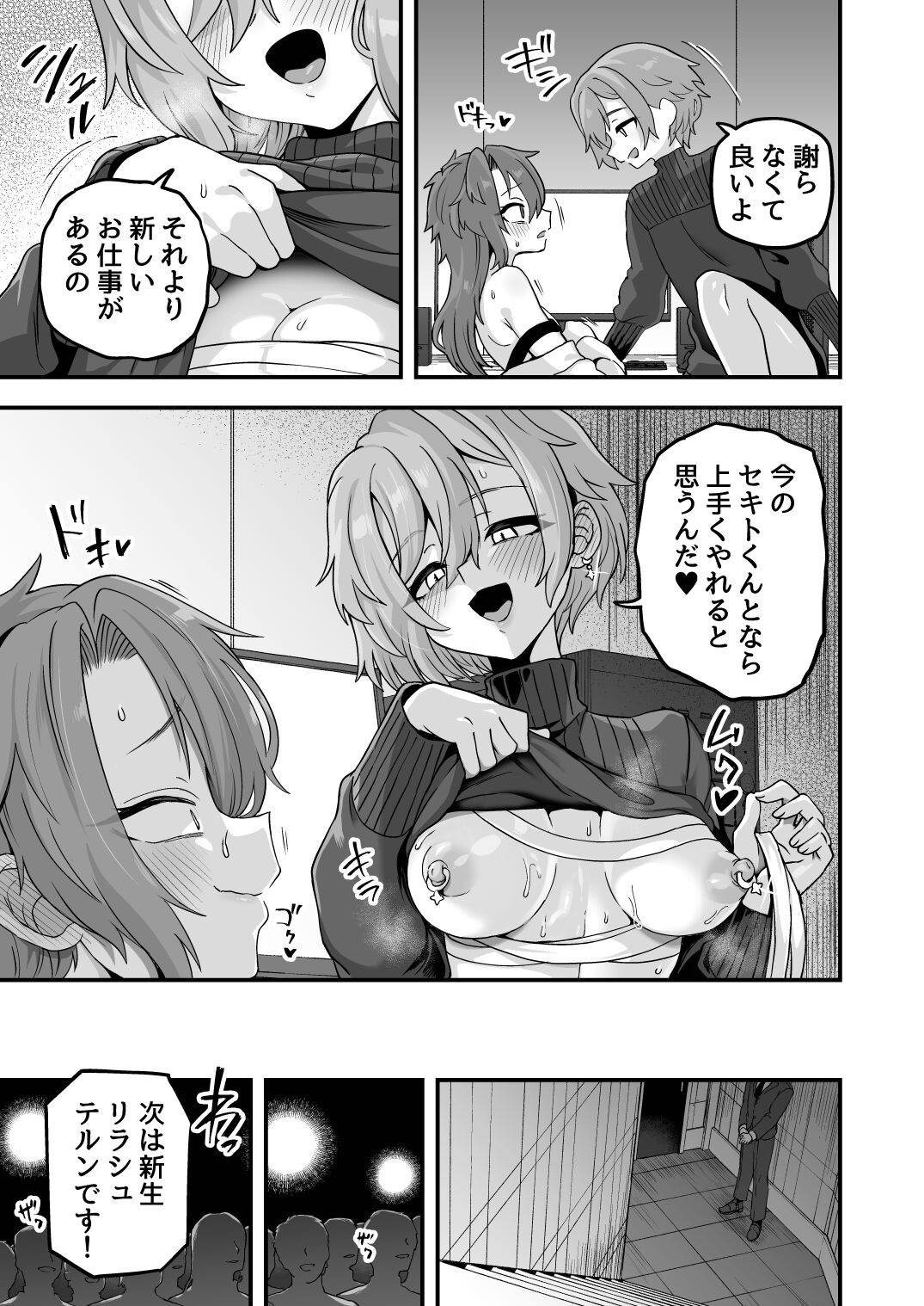 Page 35