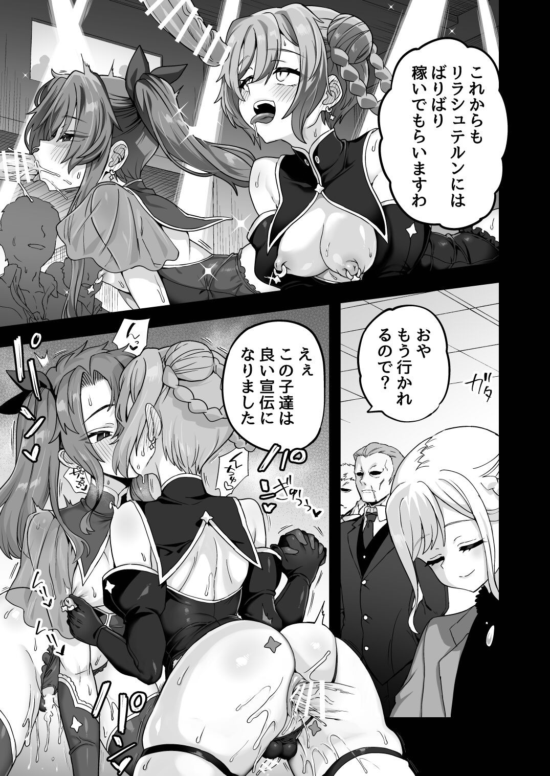 Page 39