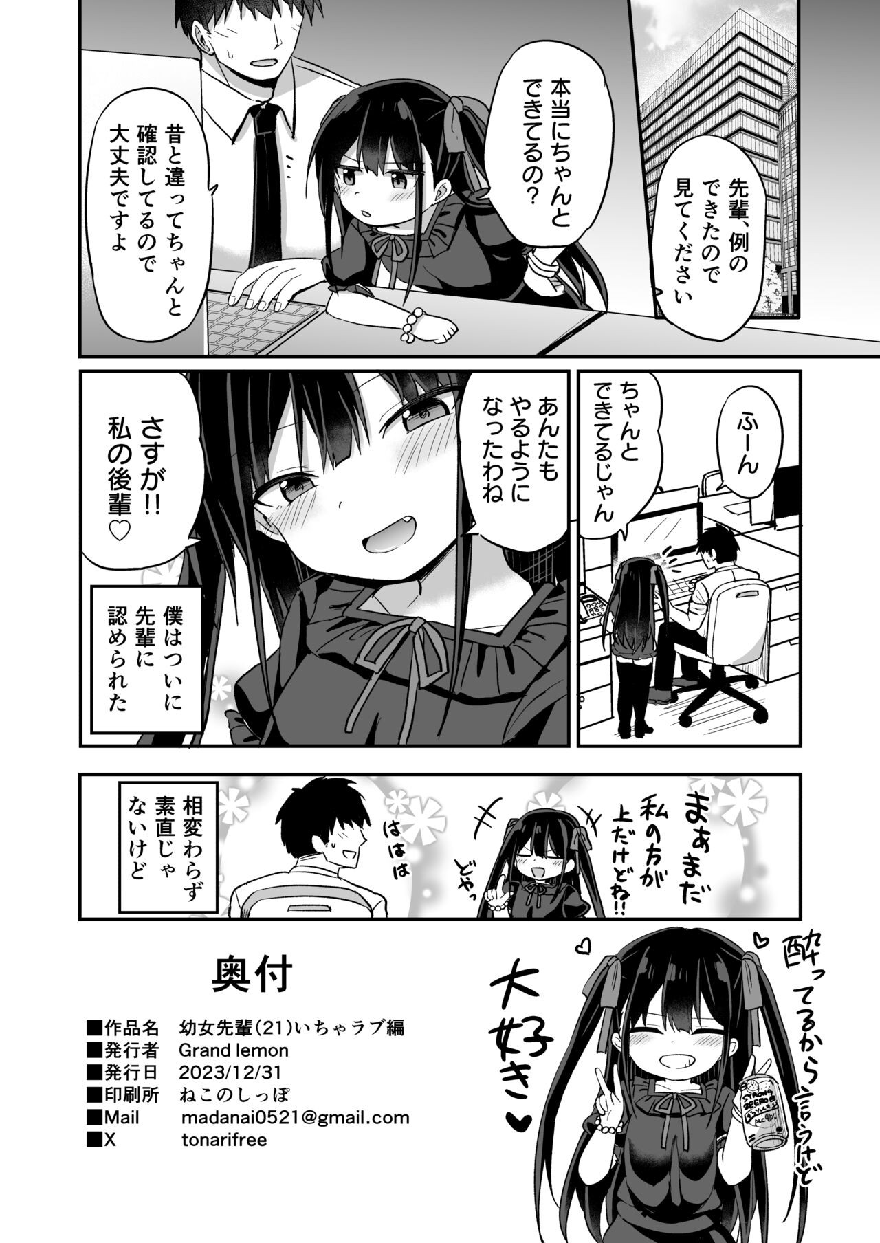 Page 53