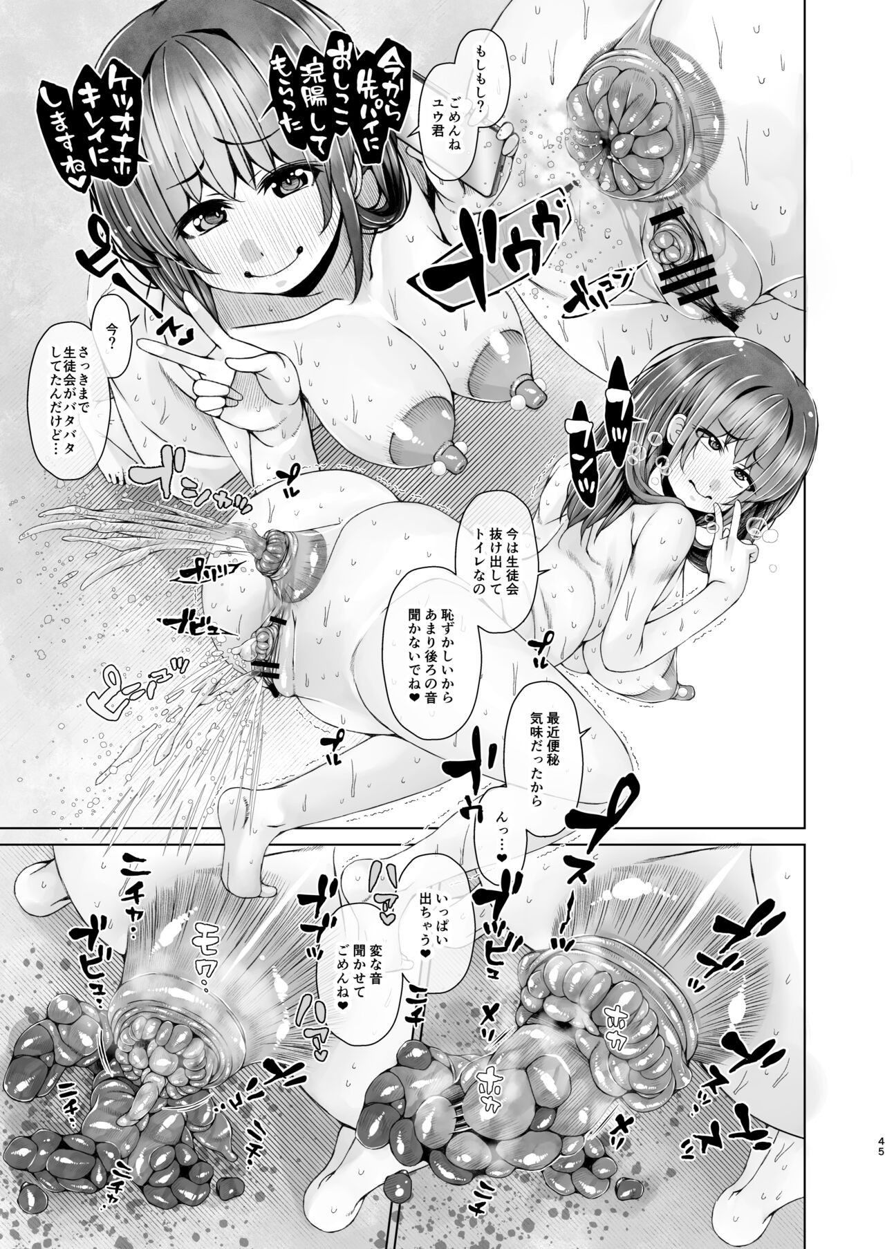 Page 45