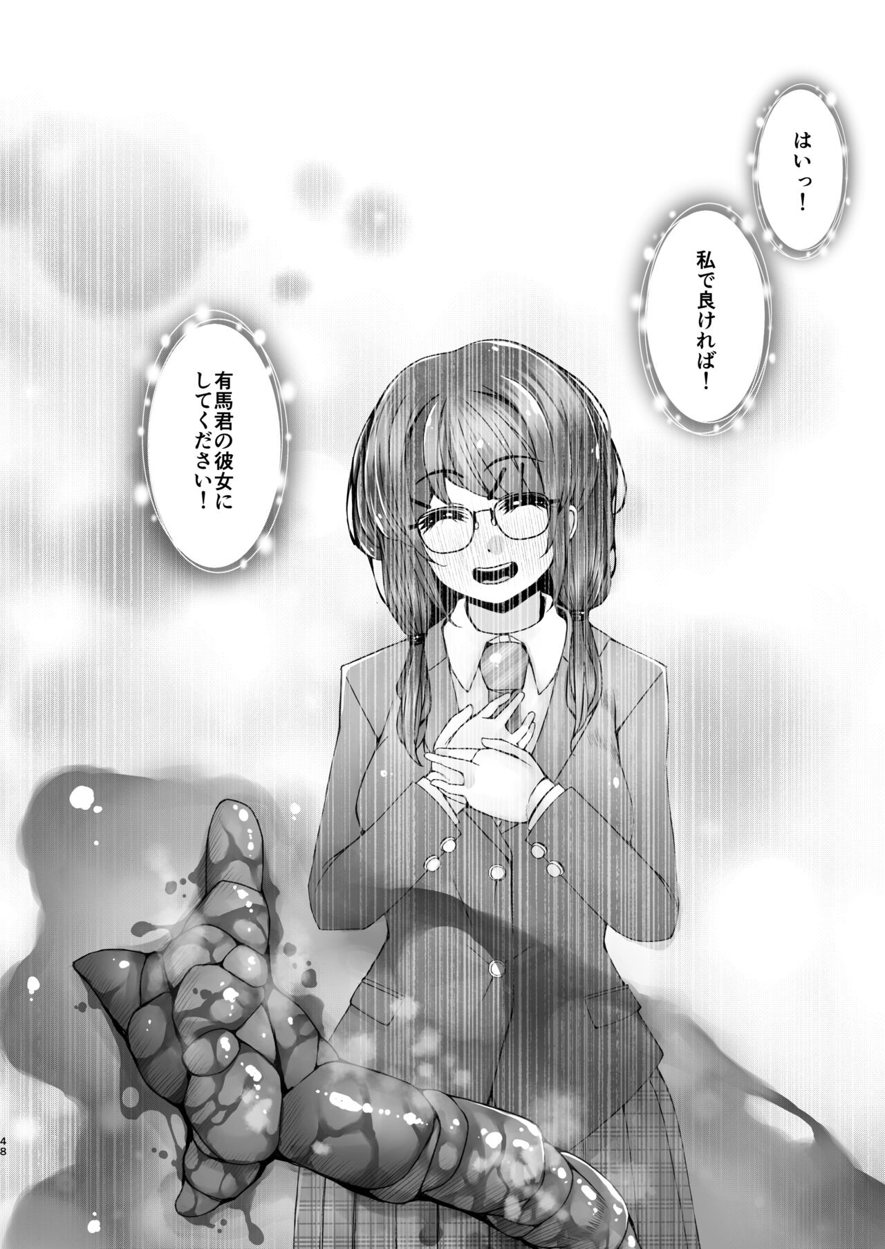 Page 48