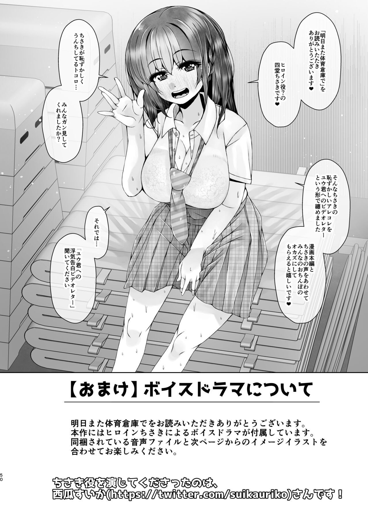Page 50