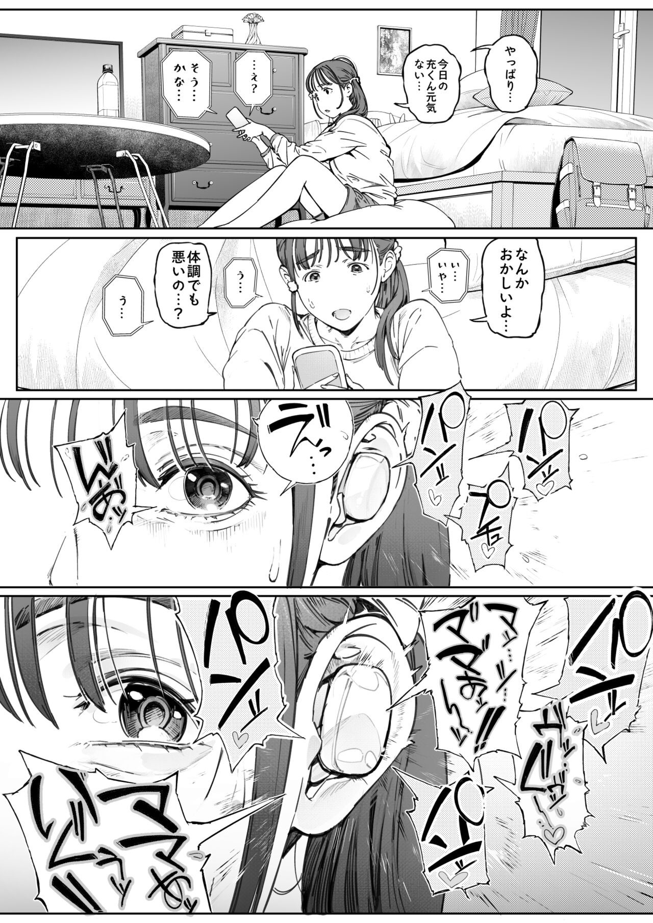 Page 50
