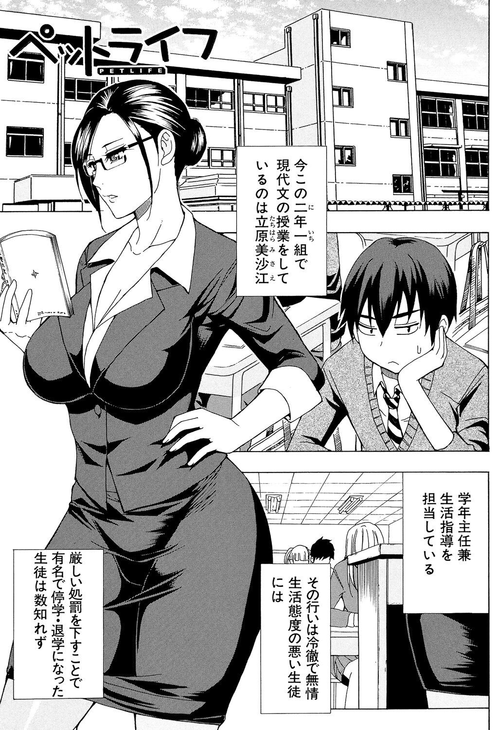 Page 139