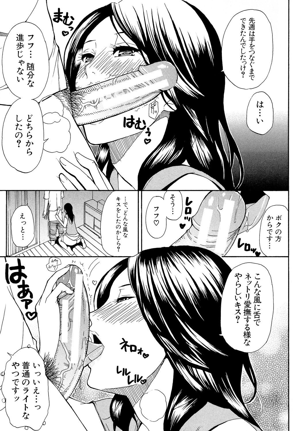 Page 177