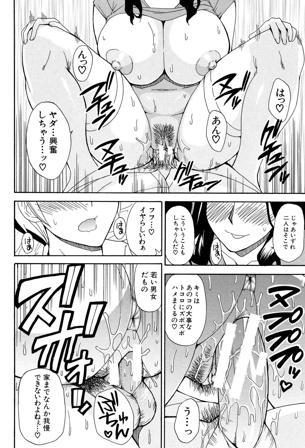 Page 184
