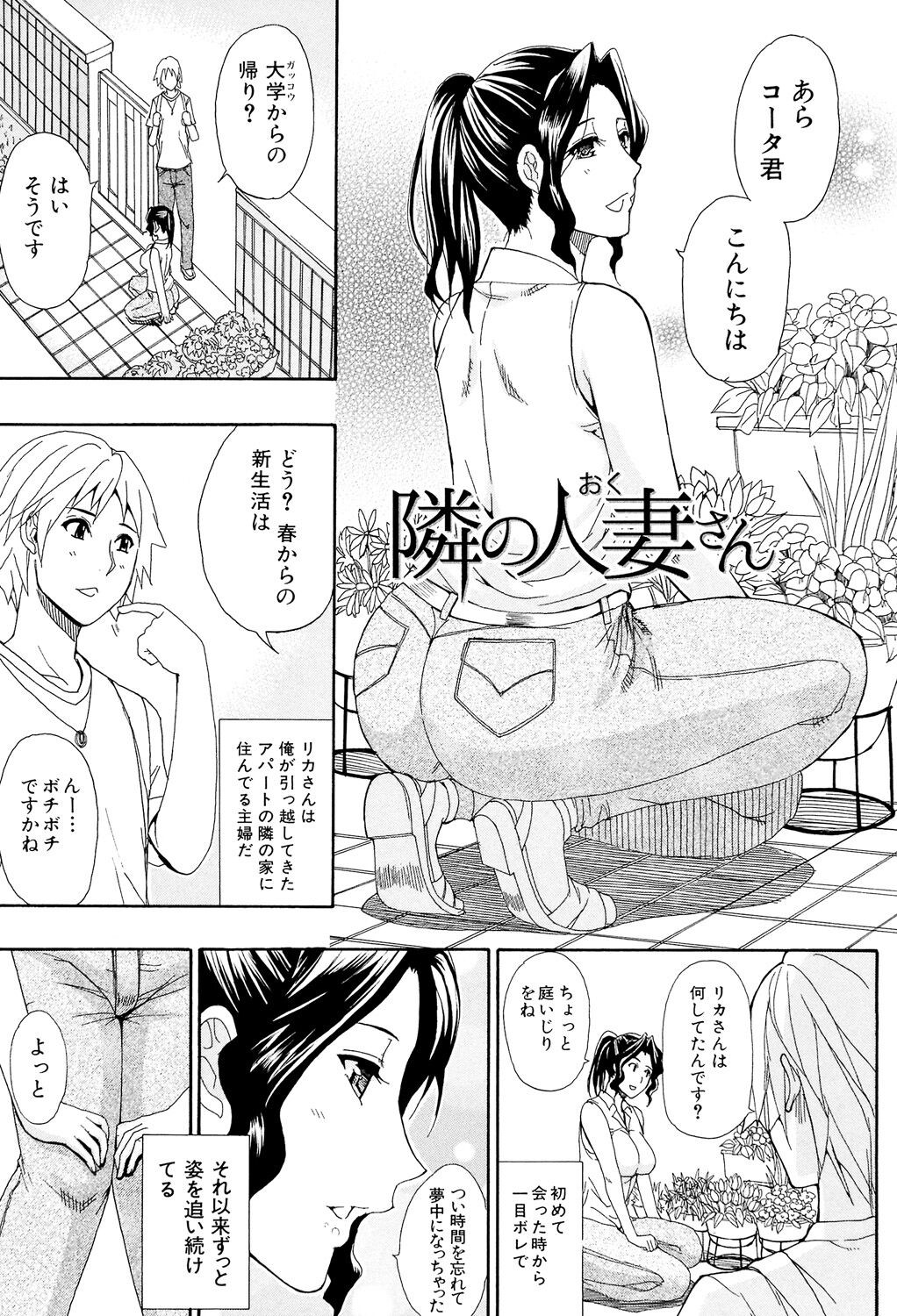 Page 191